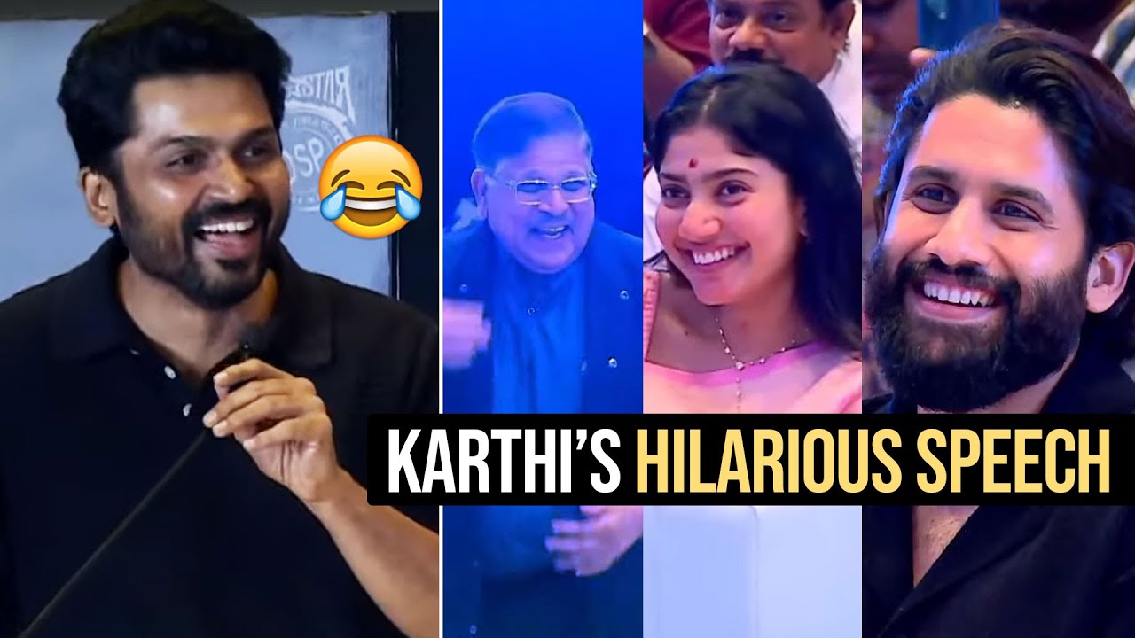 Actor Karthi Hilarious Speech @ #Thandel Tamil Trailer Launch Event | Sai Pallavi | Naga Chaitanya