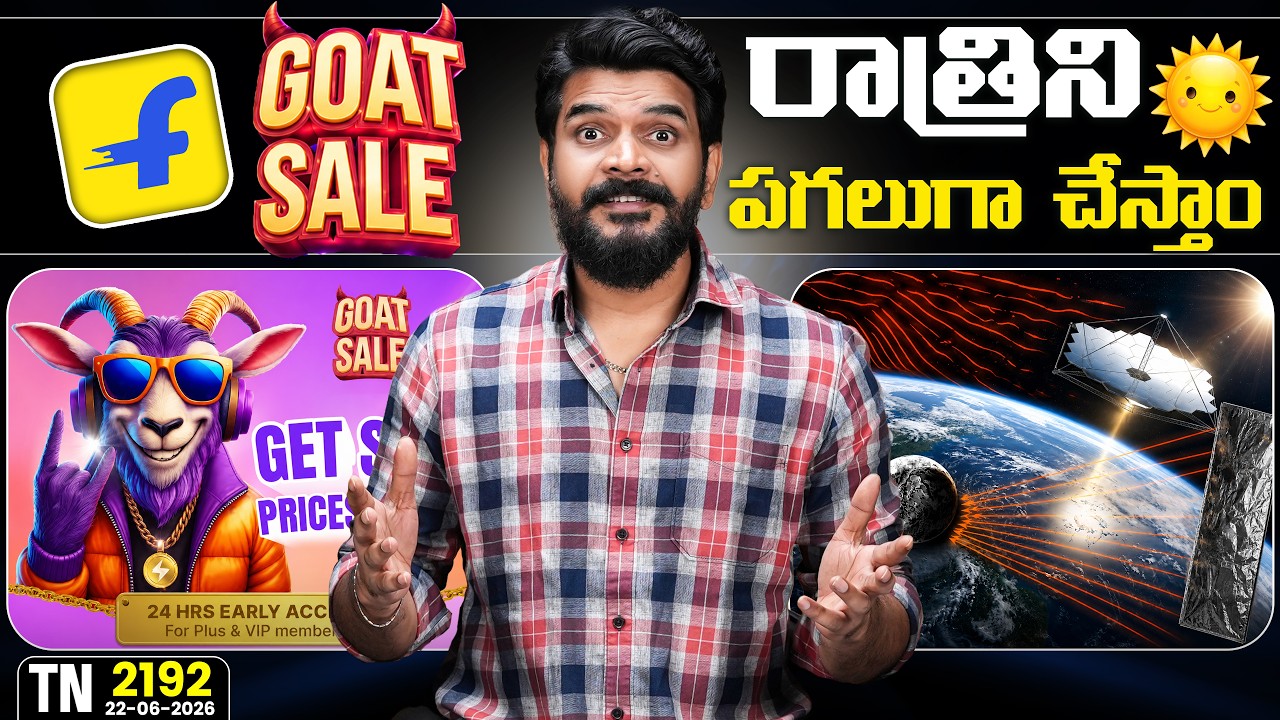 Tech News 2192 || Flipkart & Amazon Sale, Nothing 4b,  Reliance AGM, Google X CXMT, Fake Apps.Etc...