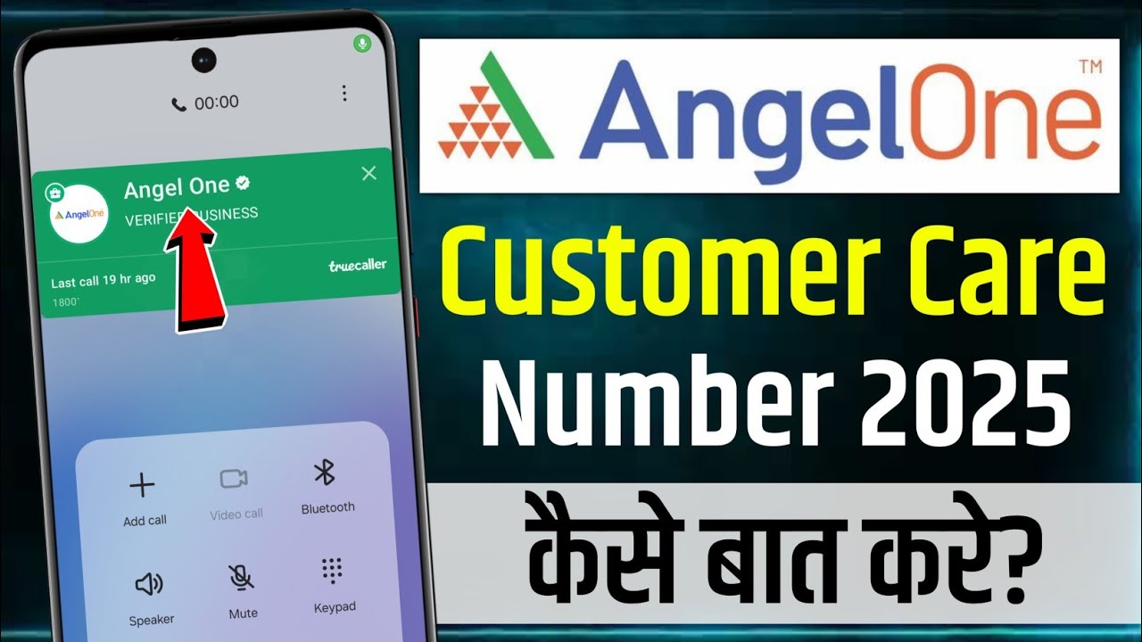 Angel One Customer Care Number Direct Baat Kaise Kare | Angel One Helpline Number 2025 | Angel One