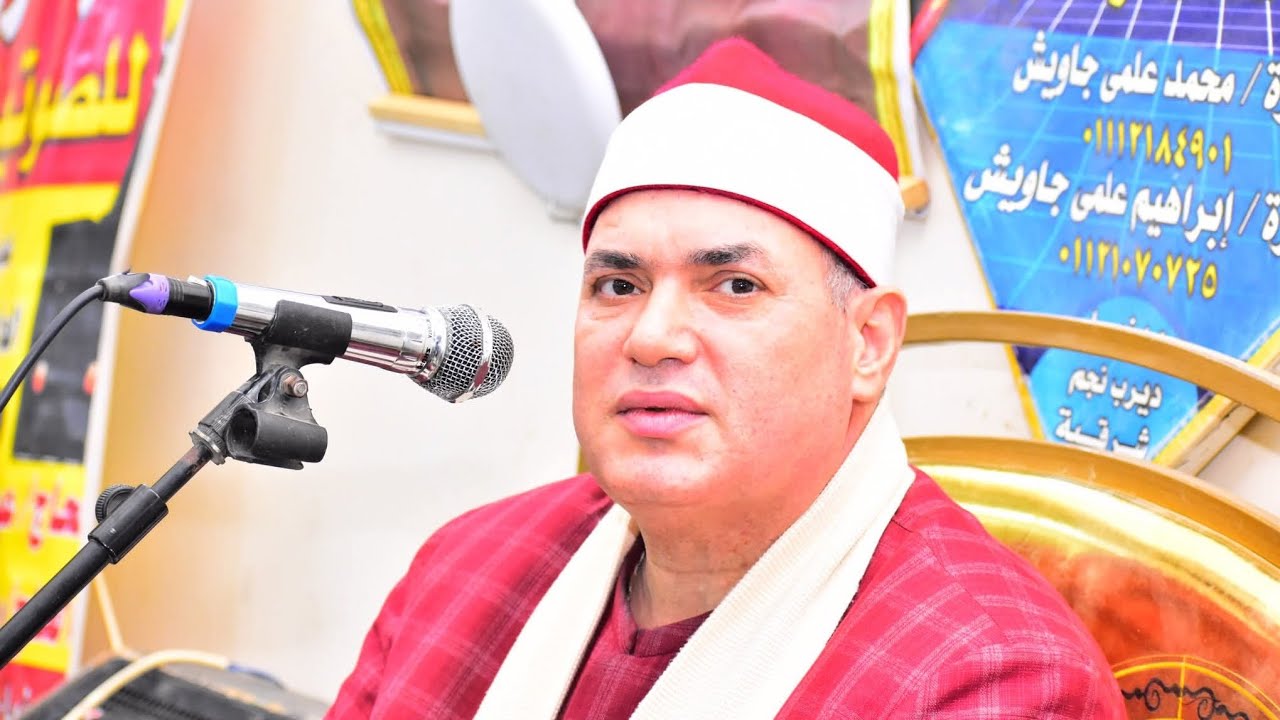 ربع العصر الشيخ محمود علي حسن بهنيا ديرب نجم شرقيه عزاء الاستاذ فواد البشاري 20-11-2025📿