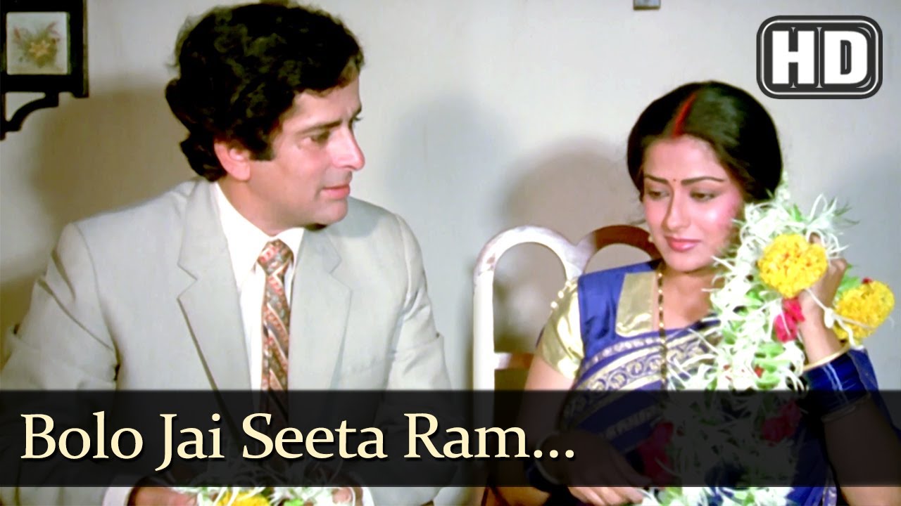 Bolo Jai Seeta Ram (HD) - Ghar Ek Mandir Song - Shashi Kapoor - Mithun Chakraborty - Raj Kiran