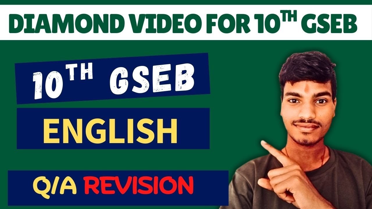 English REVISION Q/A 10th | 2025 gseb board EXAM
