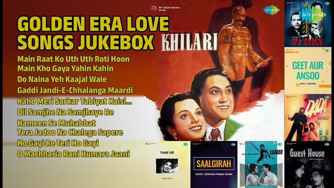 स्वर्णिम युग के प्रेम गीत | Suraiya Songs | Main Raat Ko Uth Uth Roti Hoon