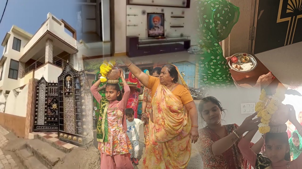આજે નવા મકાને કુંભ મૂકવા ગયા.. 🎊🎊💒 prabhu mere ghar ko pyar karo❤️🤗