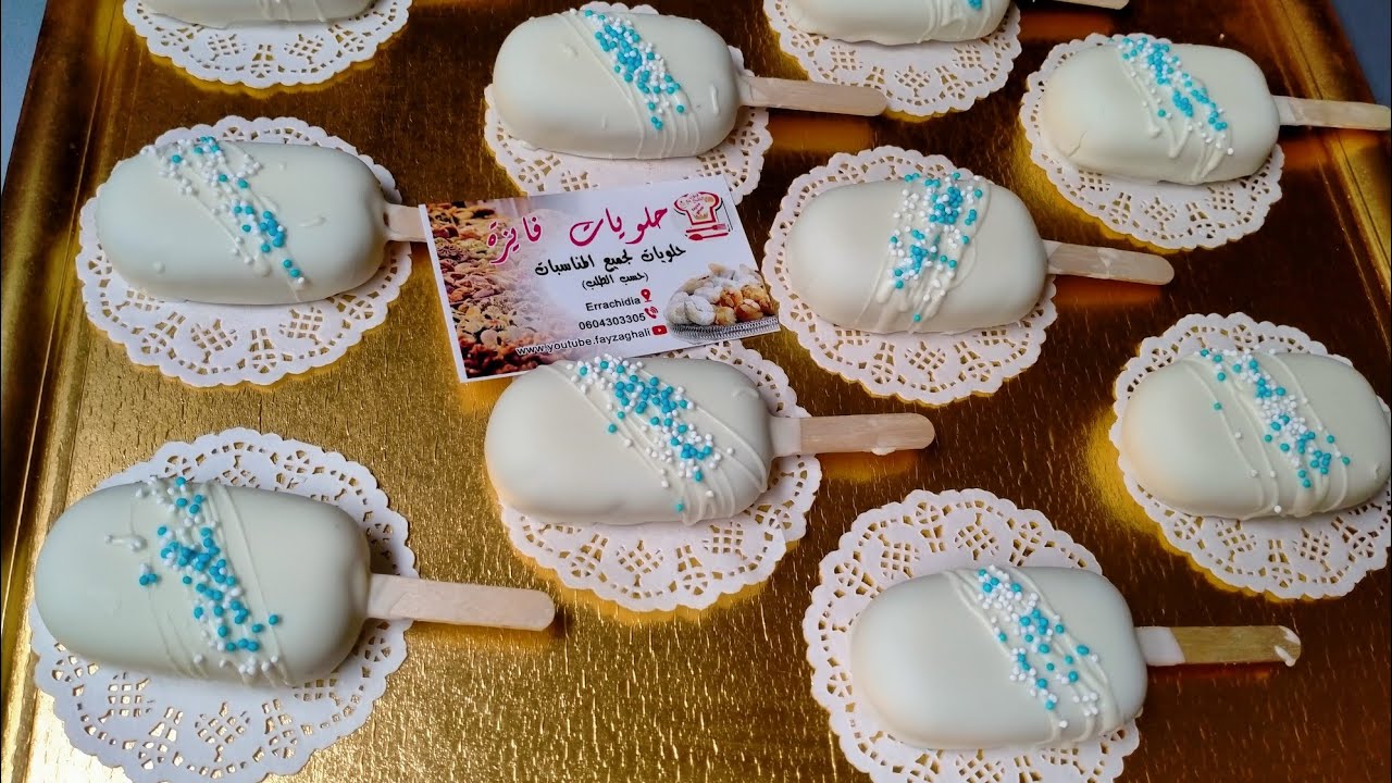 الماغنوم كيك magnum cake بطريقة سهلة وبسيطة لجميع المناسبات وأعياد الميلاد