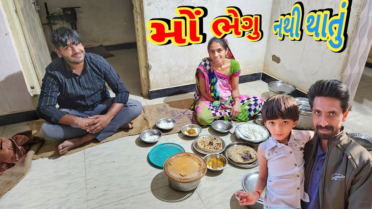 જાત્રા આવી | હાંઘરતું નથી | JSK LIFE #562