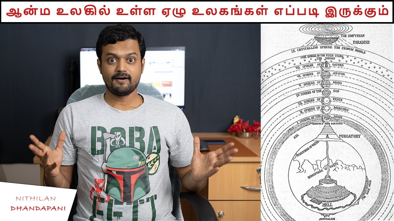 The 7 Horror to Beautiful Realms of Spirit World | PART 3 | Nithilan Dhandapani | Tamil