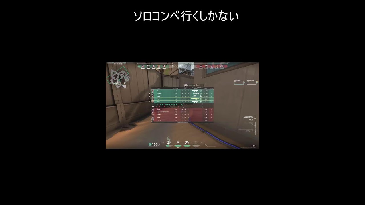 もっとも沼なヴァロ配信はこちら#valorant