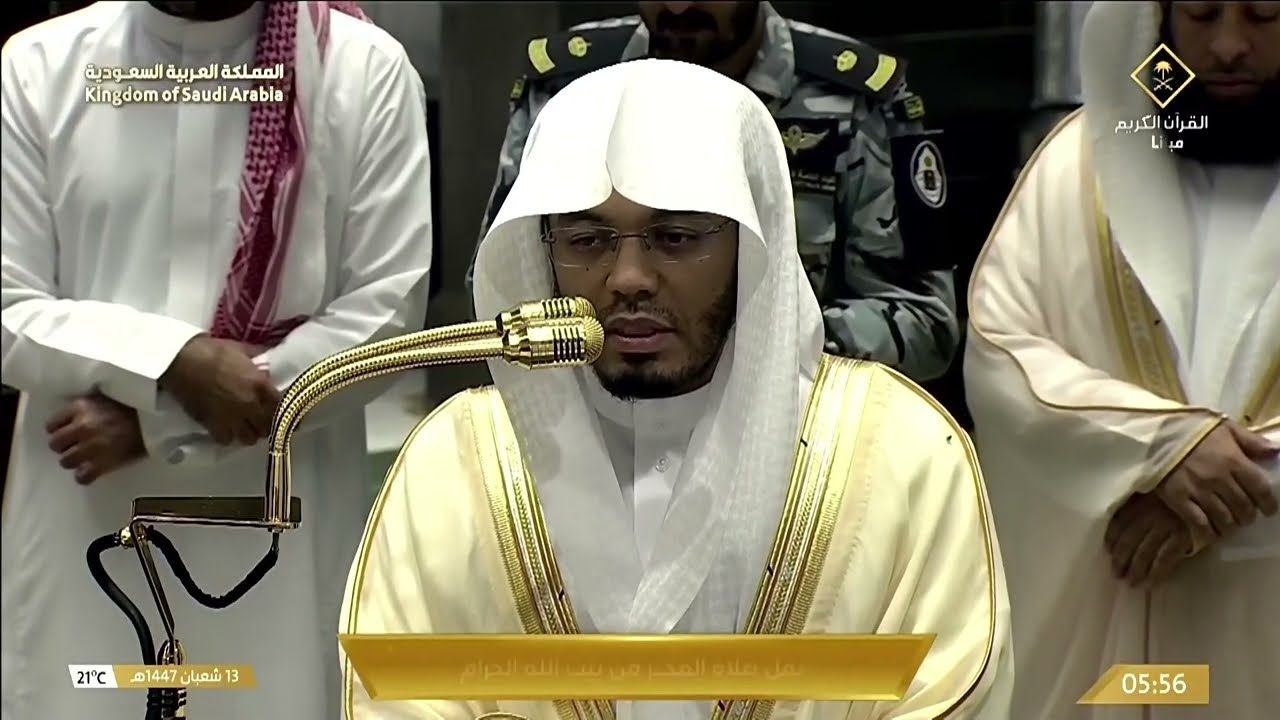 صلاة الفجر من المسجد الحرام للشيخ #ياسر_الدوسري ١٣-٨-١٤٤٧ هـ | سورتي عبس والانفطار