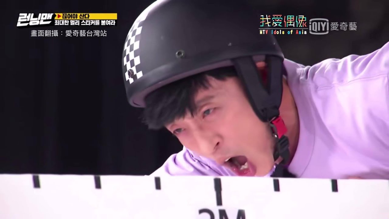 《RunningMan》極限挑戰全昭旻為桐俊而生 劉在錫棄尊嚴嚇到崩潰
