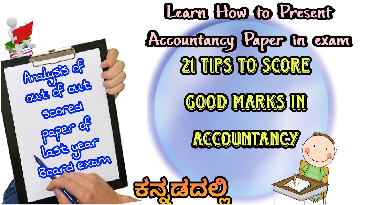 Don't Do these mistakes !! 21 tips to present Accountancy paper like Toppers