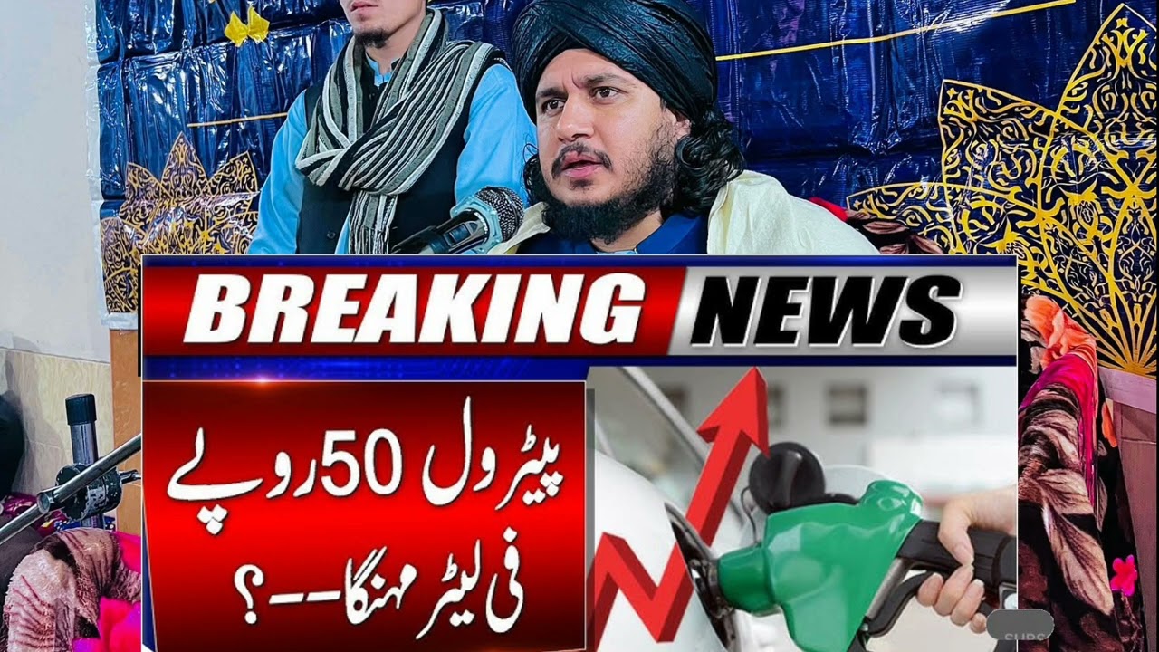 RAMAZAN AW PAKISTAN GOVERNMENT II PRICES INCREASE II HAZART MOLANA HUSSAIN AHMAD MADNI SAAB