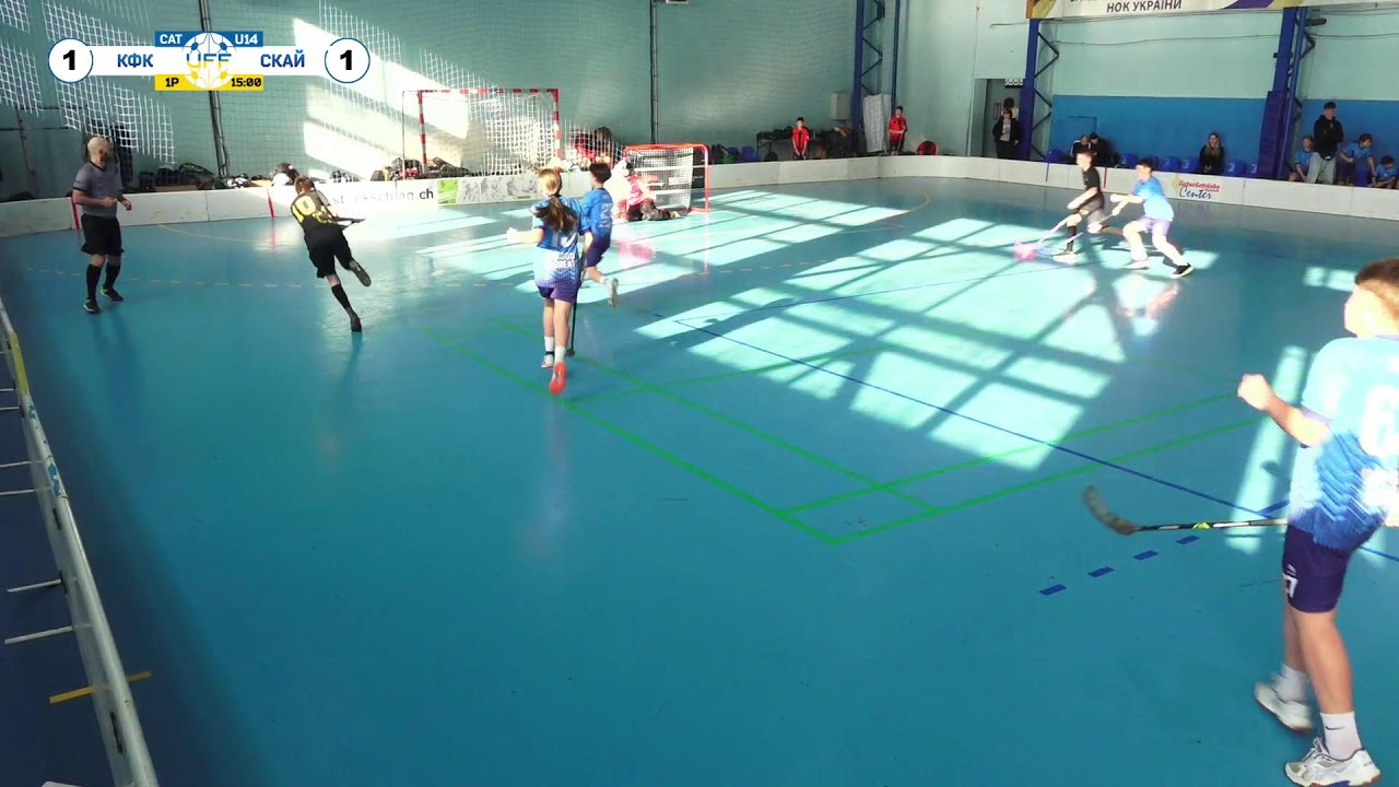КФК - СКАЙ | ЧЕМПІОНАТ УКРАЇНИ | U14 | 3 ТУР |