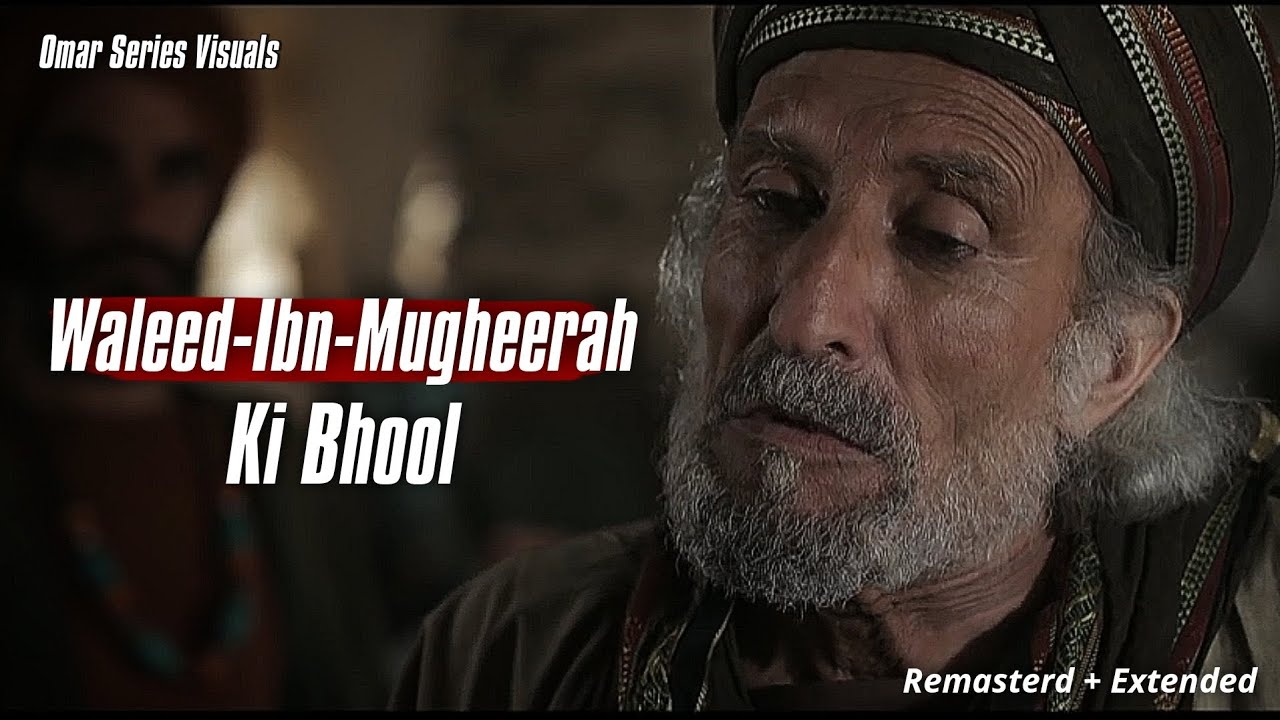 Waleed-Ibn-Mugheerah ! Ki Bhool !!  @EngineerMuhammadAliMirzaClips