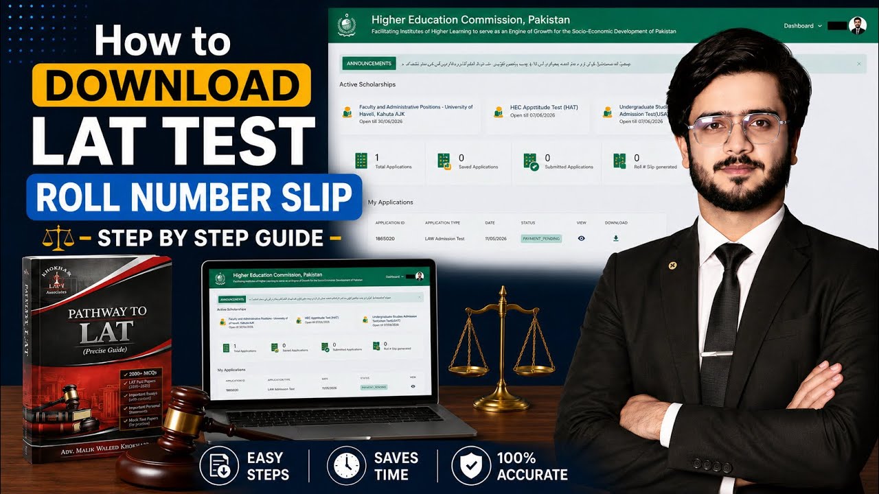 How to Download LAT Test Roll Number Slip ⚖️  - Step by Step Guide