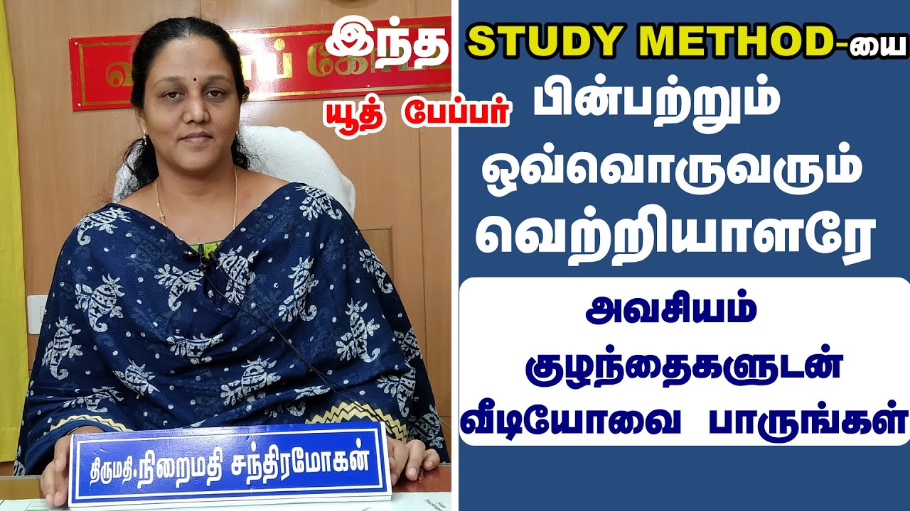 How I design effective study plans for ANY SUBJECT |Make a good study plan| Creating  Study Schedule
