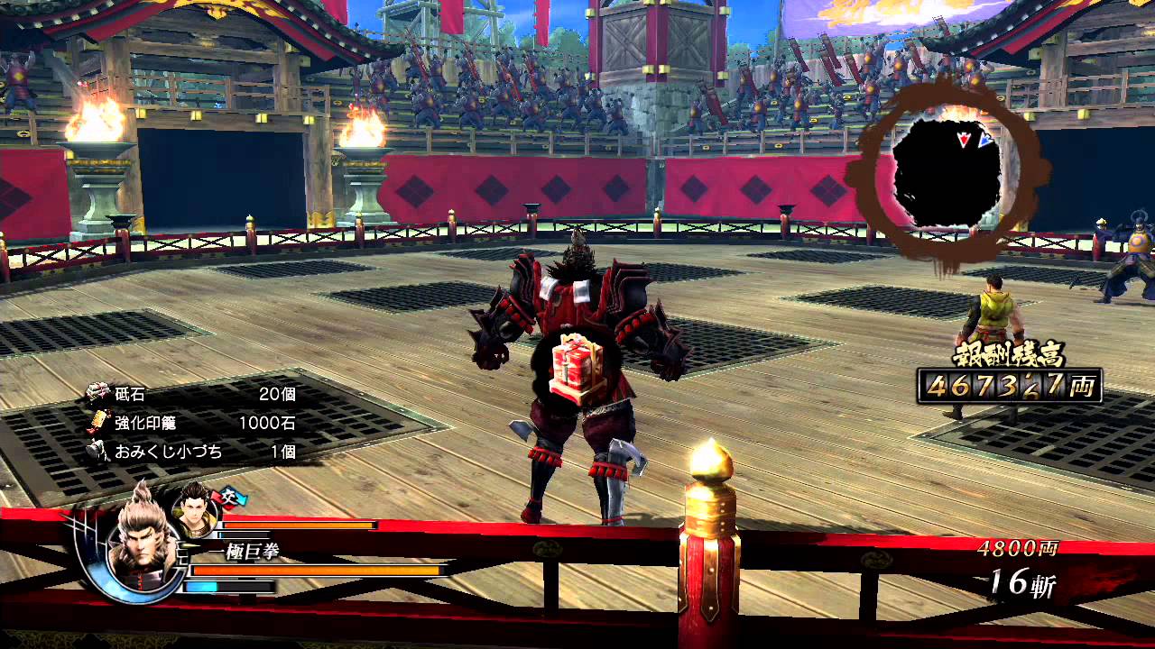 Sengoku BASARA 4 Sumeragi - Farming money quickly
