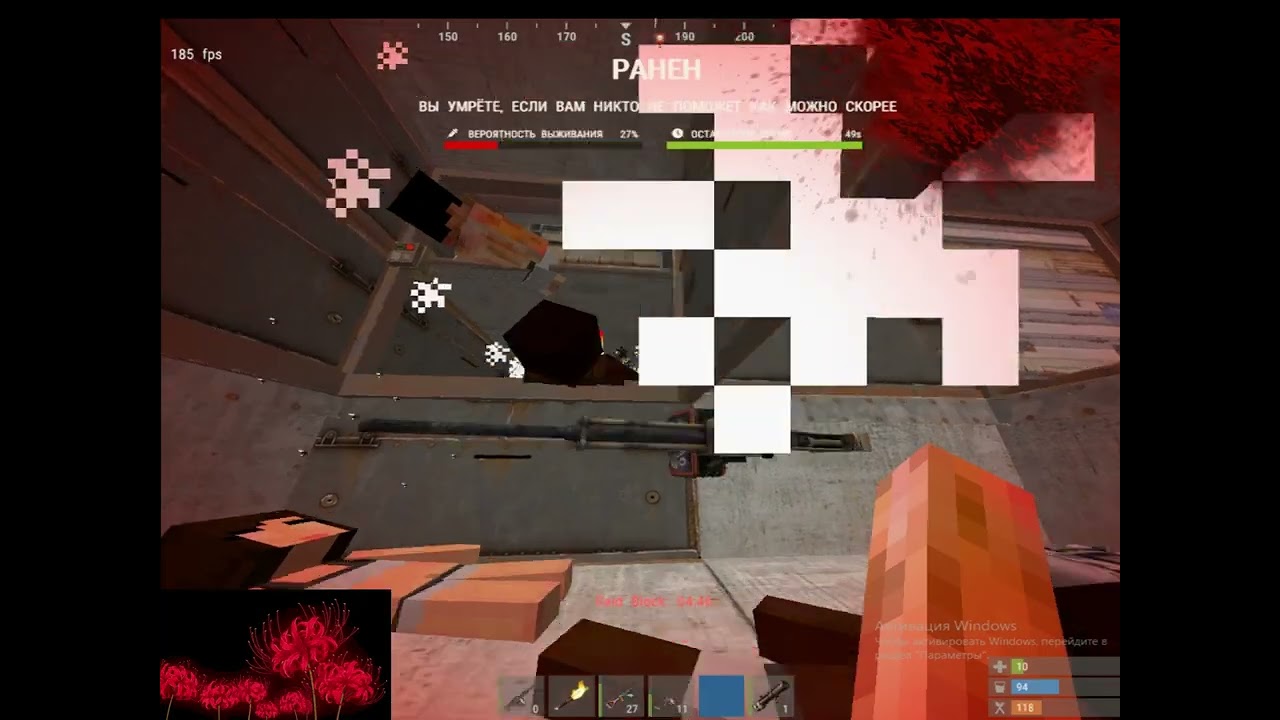 RUSTEX REMAKE MOMENT