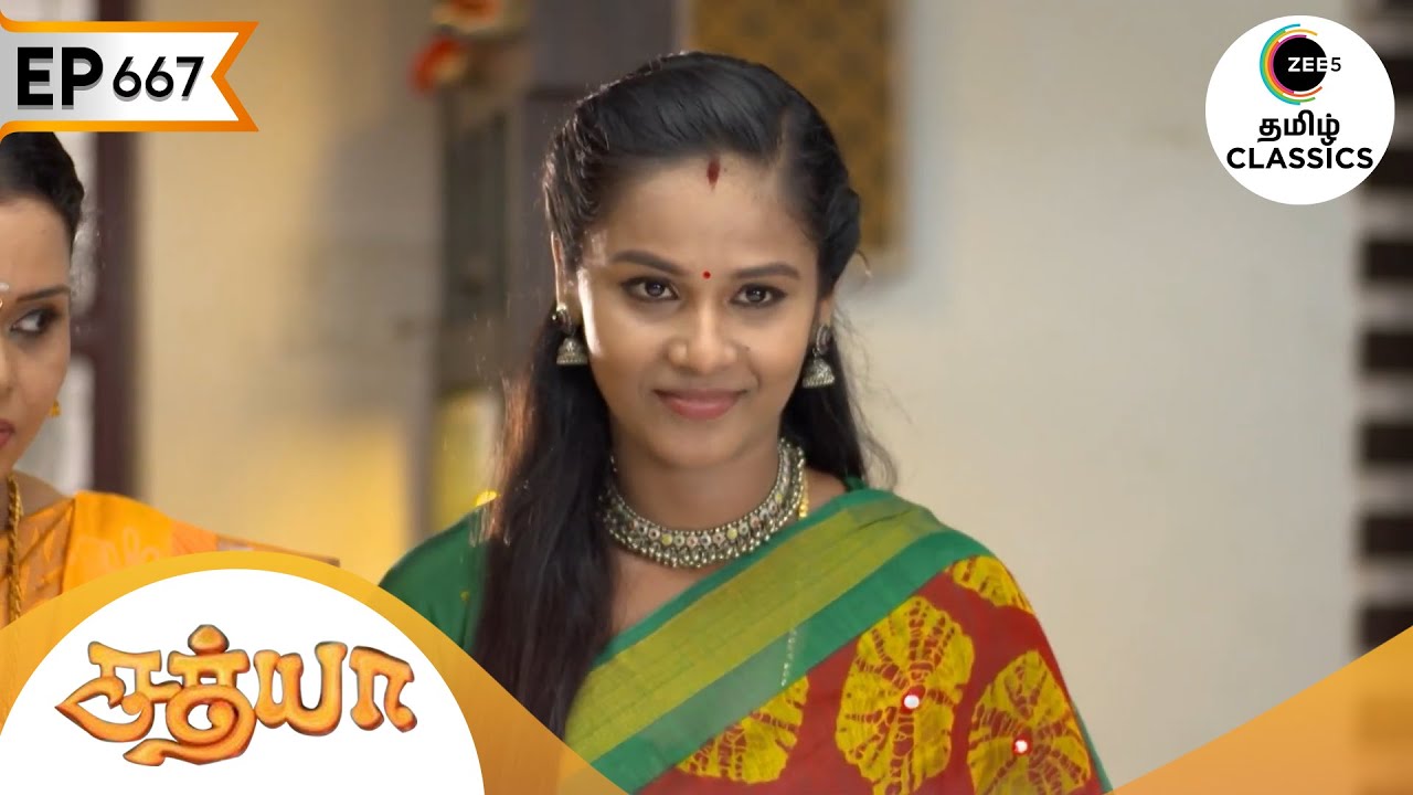 சௌமியா கர்ப்பமாக உள்ளார் | Sathya | Ep 667 | ZEE5 Tamil Classic