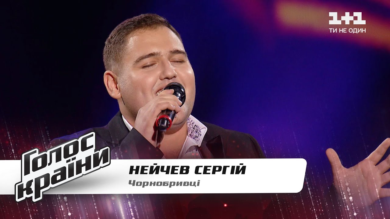 Сергей Нейчев — 
