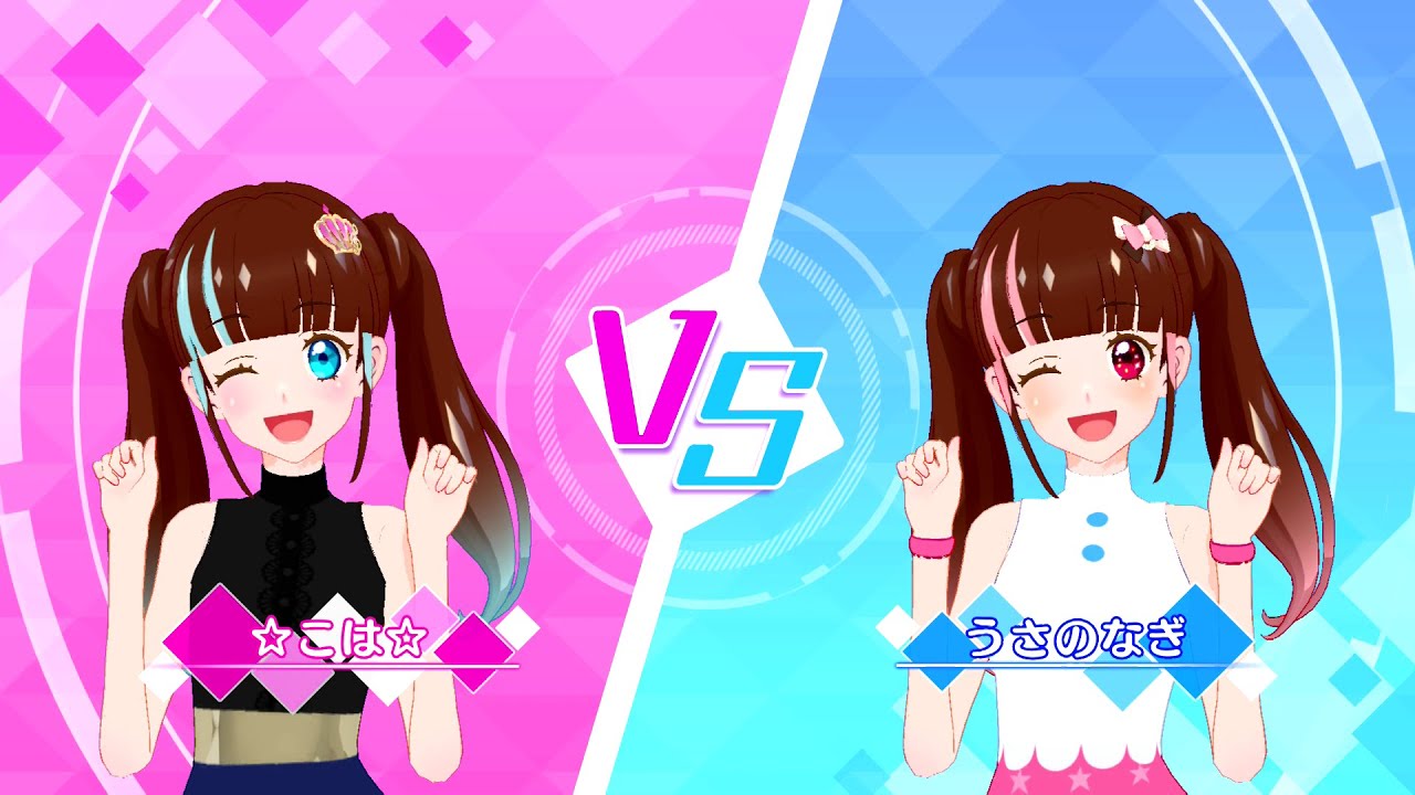 ココロノトモ | ◆5 | うさのなぎ vs ☆こは☆