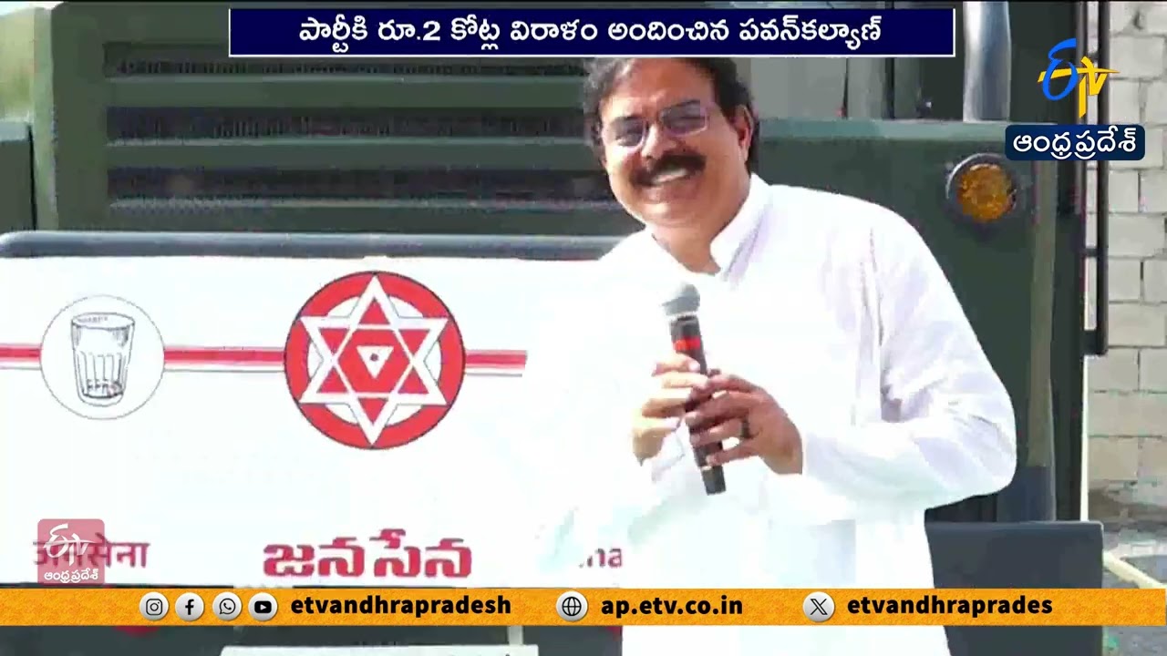 Pawan Kalyan Launches Janasena Membership Drive in Mangalagiri