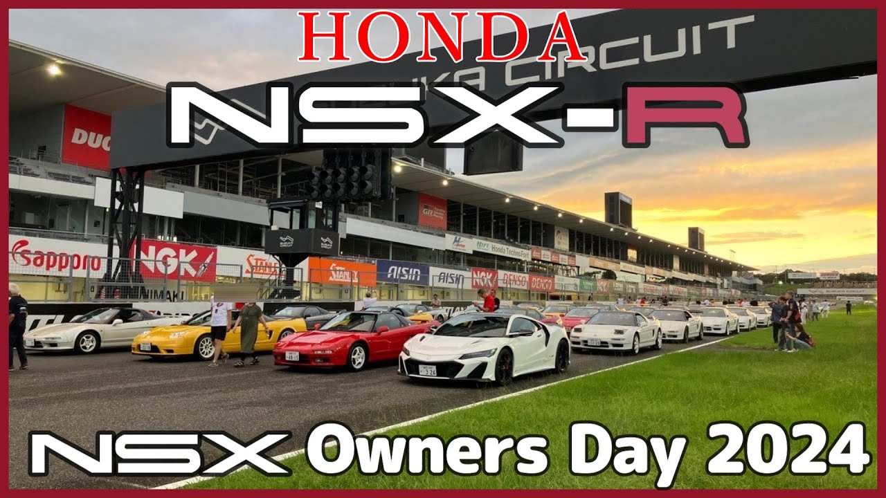 【ホンダ】ＮＳＸOwners Day 2024