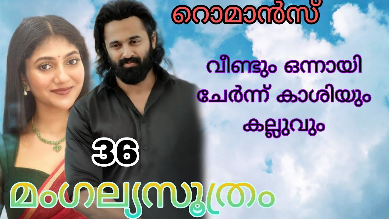  കല്ലു സോറി........ അന്ന് ഇതുപോലെ ഒരു രാത്രി ഞാൻ നിന്നെ.........