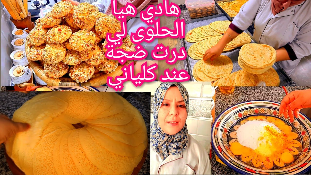 جربوها وردو عليا الخبار 🤔 لي دها كيحماق عليها😋