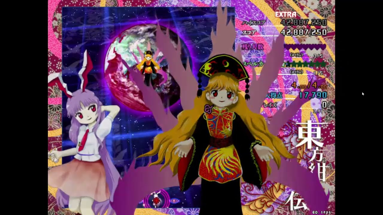 【東方紺珠伝】シューティング初心者がいく。東方project原作漫遊記。EX編28