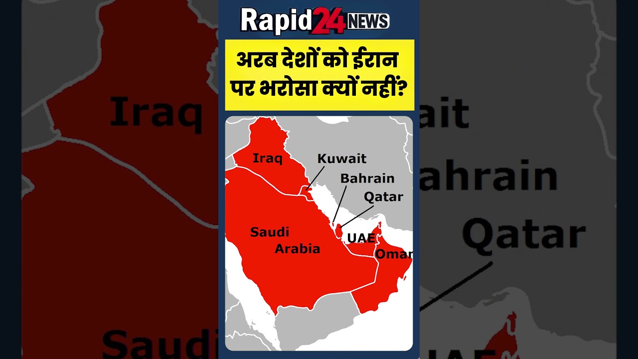 ईरान का 'Peace Plan' या नया जाल? 🚨 Iran vs Arab #Shorts