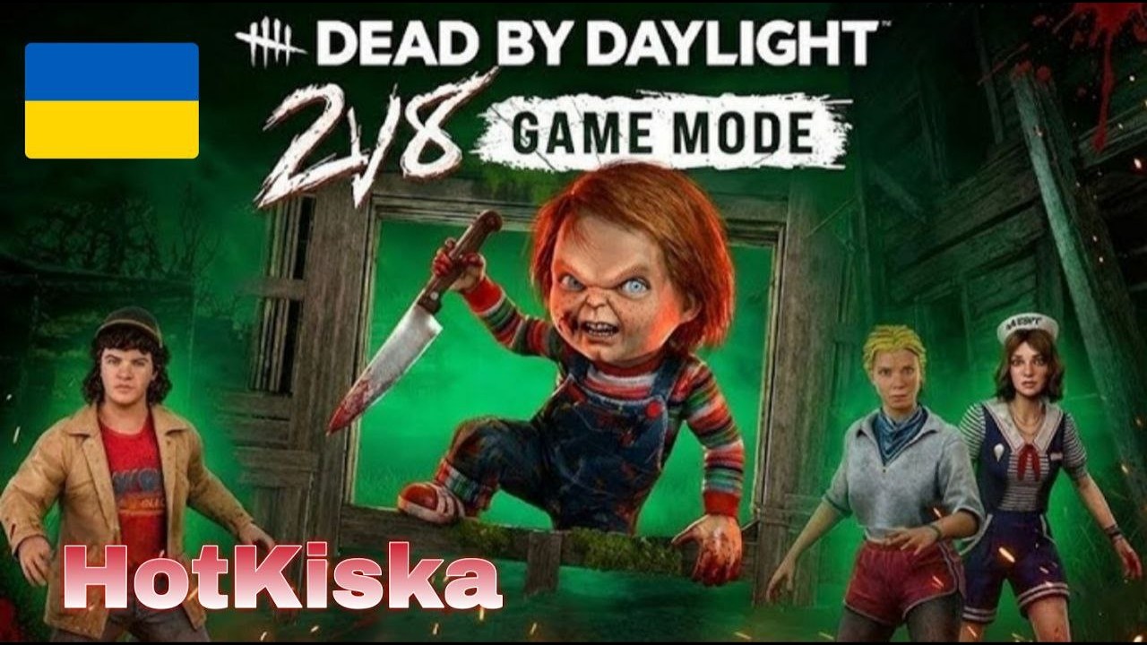 Стрім Dead by Daylight - ДБД українською