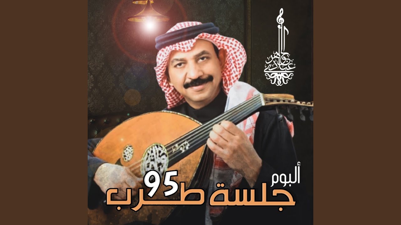 عيونك