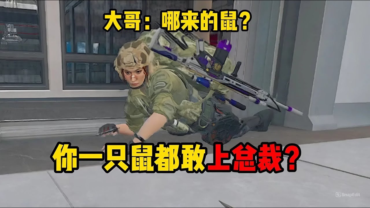 三角洲行动: “穿越”千万里，只为来见你 #三角洲行动 #deltaforce