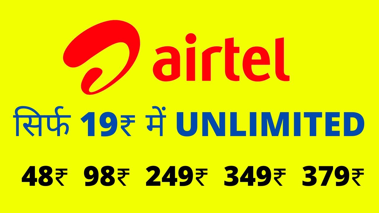 Airtel Recharge Plans 2021 | Airtel Unlimited Plans | Technical Headlines.