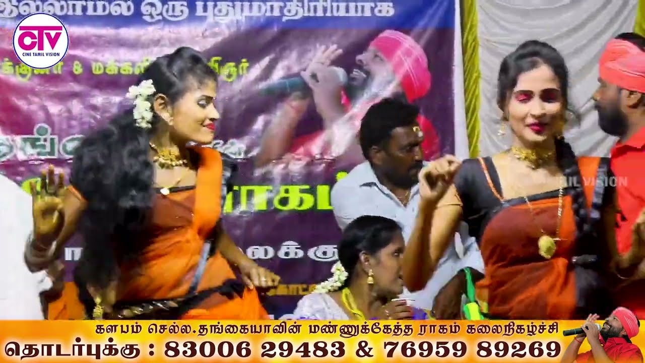 காளிதாசன் ஆனந்தியின் கலக்கல் பாடல்கள்