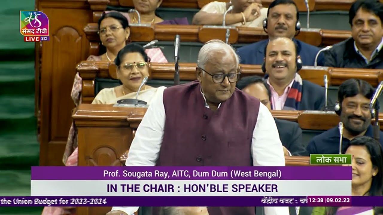 Prof. Sougata Ray's Remarks | General Discussion on the Union Budget for 2023-2024