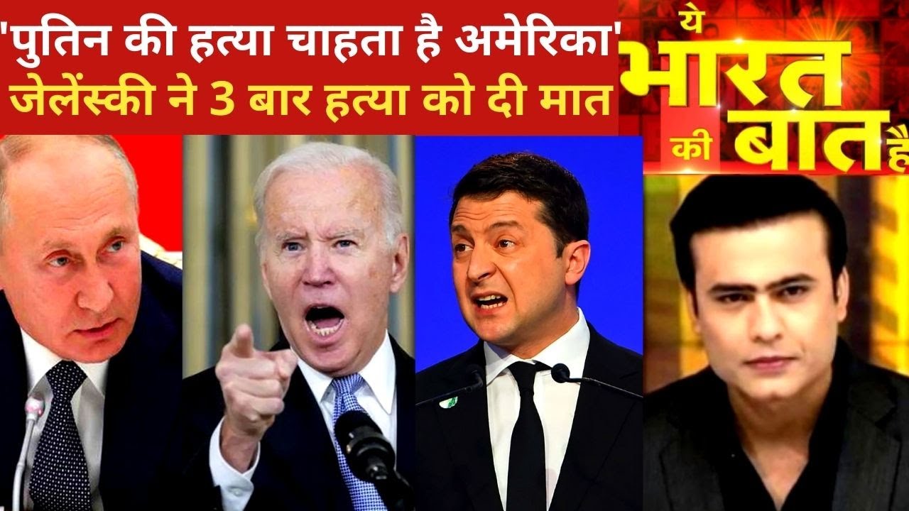 रूसी 'चाल' से तबाह हो जाएगा यूरोप? देखिए Ye Bharat Ki Baat Hai With Syed Suhail