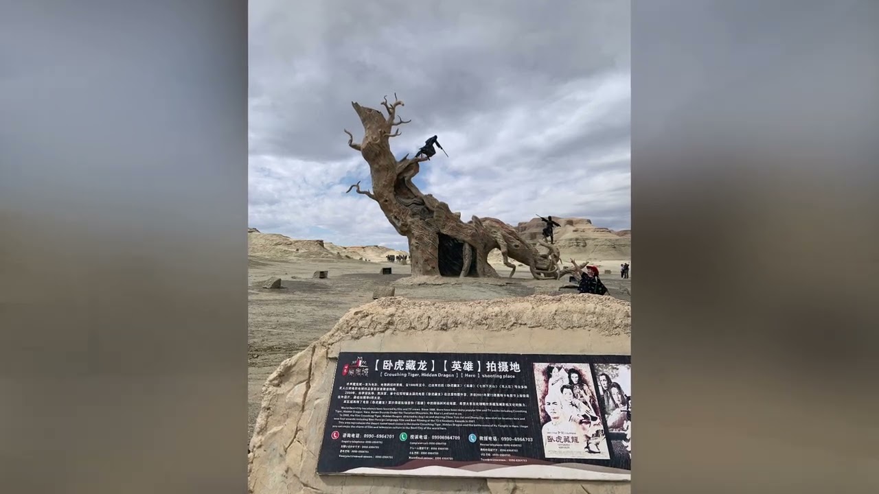 北疆可可托海那拉提