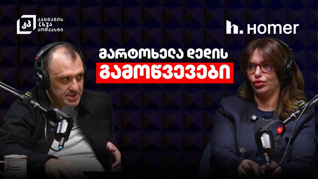 მარტოხელა დედების ყველაზე დიდი გამოწვევები და როგორ გადავლახოთ ისინი წარმატებით - თათუკა ჩაჩუა