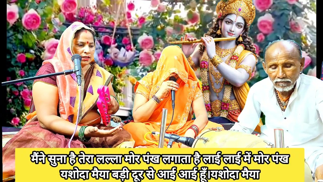 ✨️ले लो ले लो खिलौना# कृष्ण भजन। धमाकेदार कृष्णजी✨️ भजन#bhajan #nirgun #bhajansong #song #religious