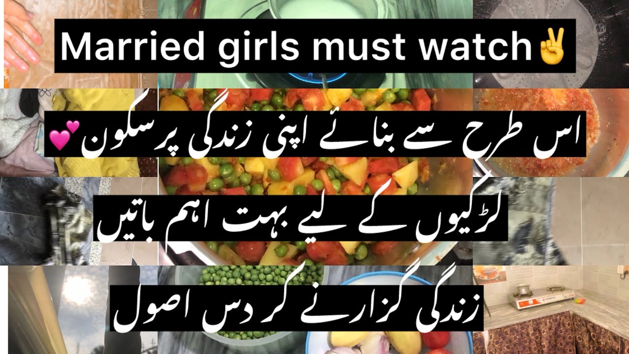  Dont miss this  video zindagi  main skoon lany k liye 10 Aham asol💕#viral#video#AchiBaatain#shirt 