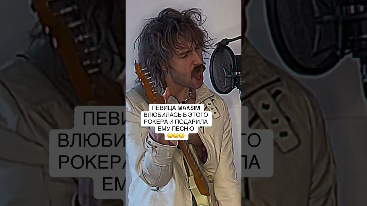 MAKSIM подарила хит #музыка #alon #алон #music #maksim #максим