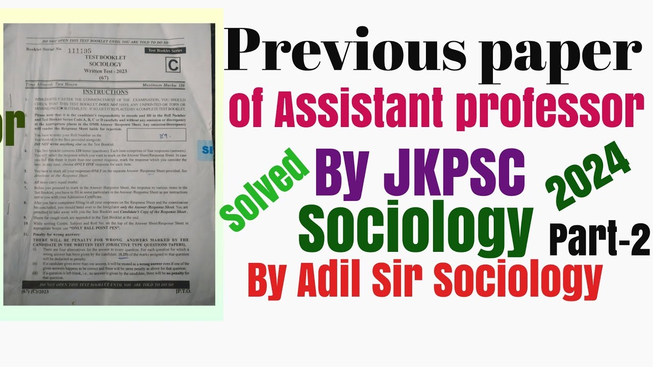Previous paper / of Assistant Professor/ by JKPSC.