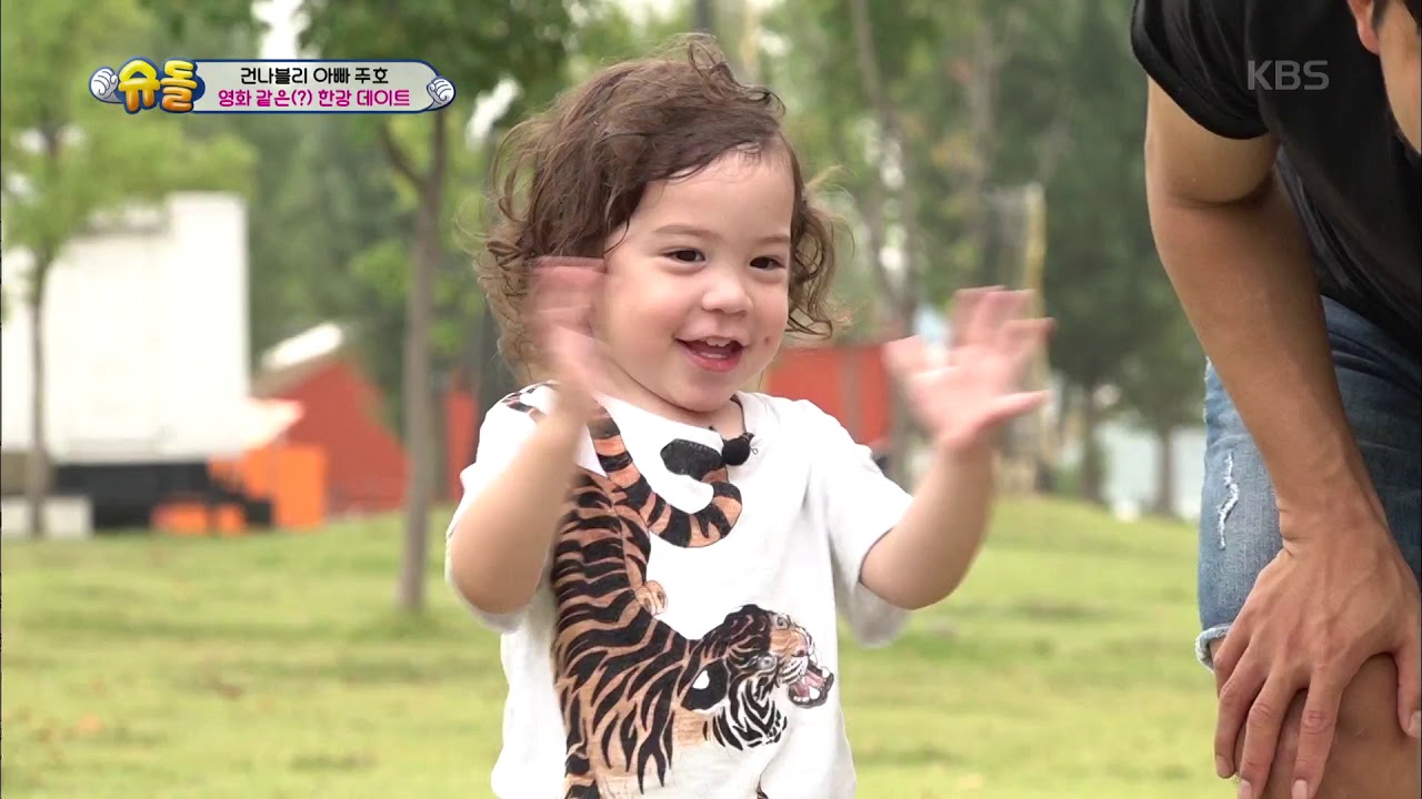 영화같은(?) 건나블리의 한강 데이트!.[슈퍼맨이 돌아왔다/ The return of Superman]20190804