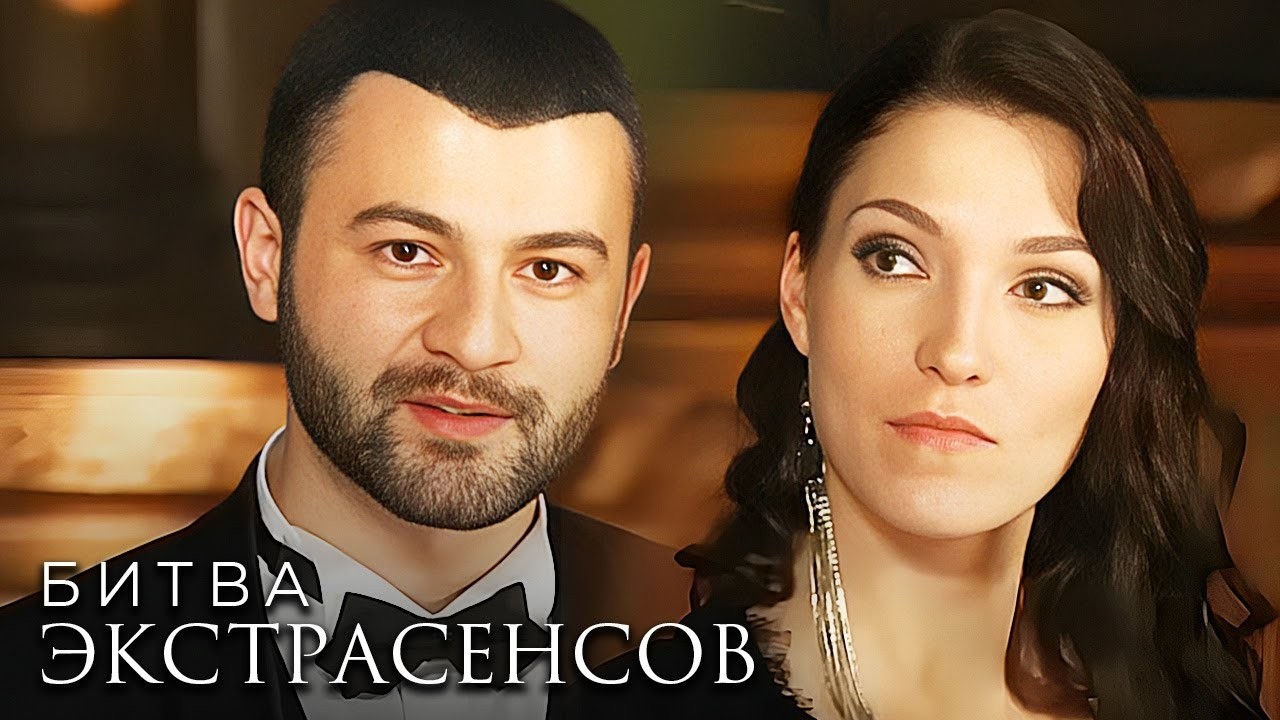 Битва экстрасенсов: 18 Сезон, Выпуск 14