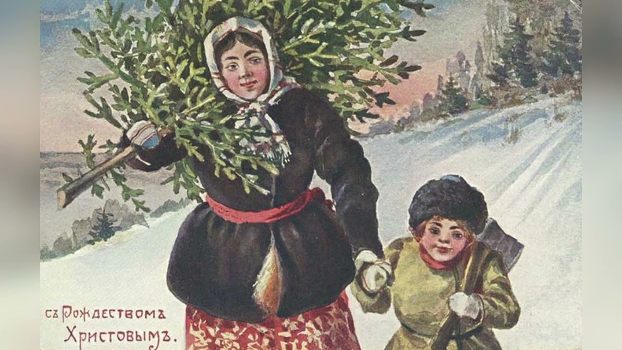 Рождественские открытки начала XX века