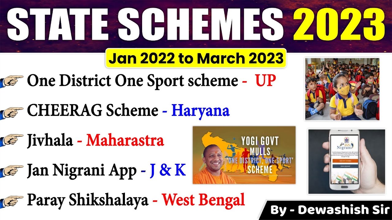 Schemes Current Affairs 2023 | State Govt | Jan 2022 To March 2023 | Current Affairs 2023 |Dewashish
