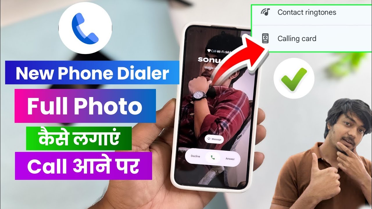 New phone dialer me full photo kaise lagaye | Call aane par full screen photo kaise lagaye | 