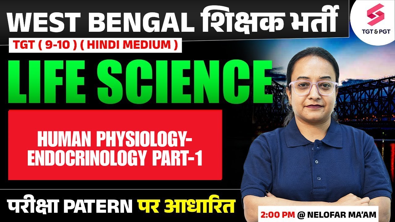 WBSSC SLST 2025 | WBSSC SLST Life Science Classes 2025 Human Physiology- Endocrinology Nelofar Mam